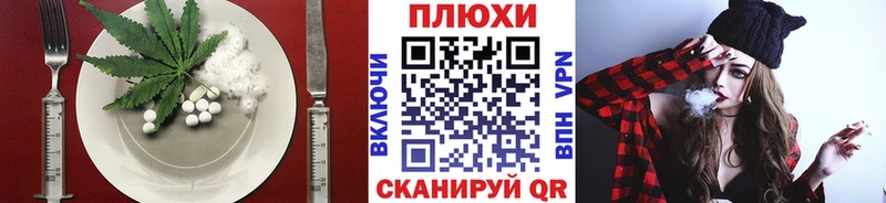 Купить где  Суоярви  Cannafood конопля 
