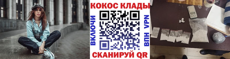 Купить где  Суоярви  КОКАИН Fish Scale 