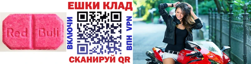 Купить закладки  Суоярви  ЭКСТАЗИ 250 мг 