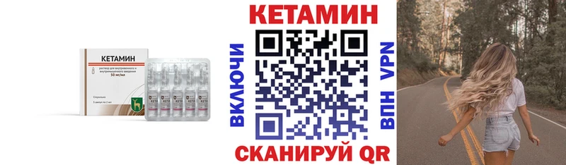 КЕТАМИН ketamine  Купить закладки  Суоярви 
