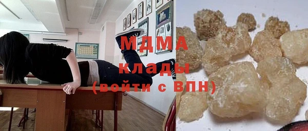 экстази Корсаков