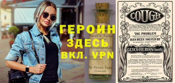 экстази Корсаков
