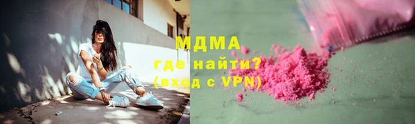 mdma Костерёво