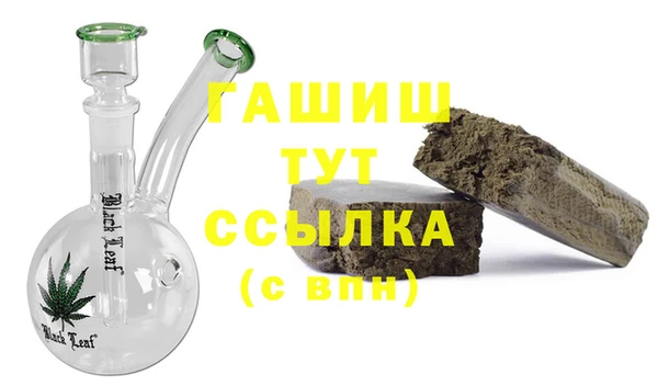 экстази Корсаков