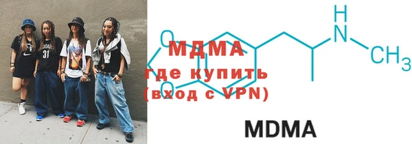 mdma Костерёво