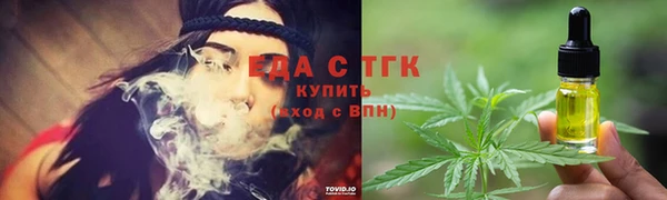экстази Корсаков