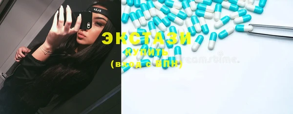 экстази Корсаков