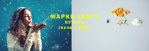 экстази Корсаков