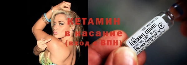 экстази Корсаков