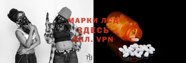 экстази Корсаков