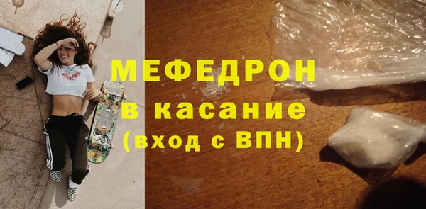 прущая мука Коряжма