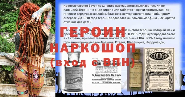 экстази Корсаков