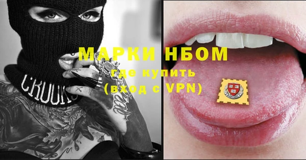 экстази Корсаков