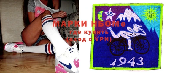 прущая мука Коряжма