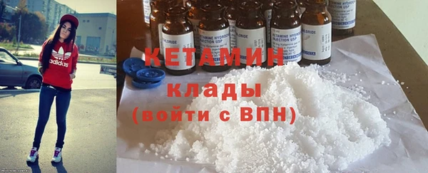 экстази Корсаков