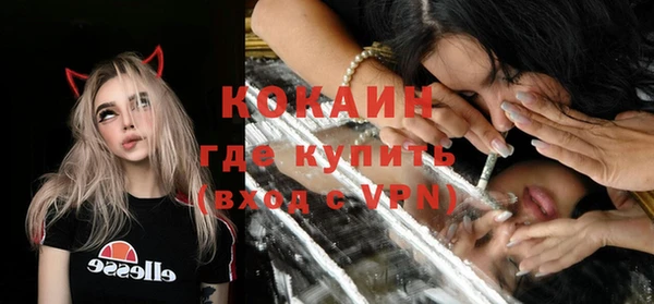 экстази Корсаков