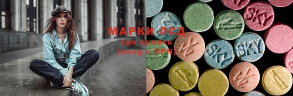экстази Корсаков