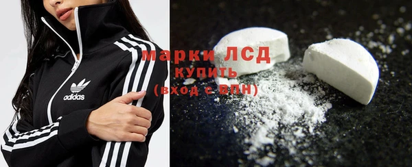 экстази Корсаков