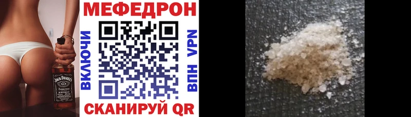 МЯУ-МЯУ кристаллы  Купить где  Суоярви 
