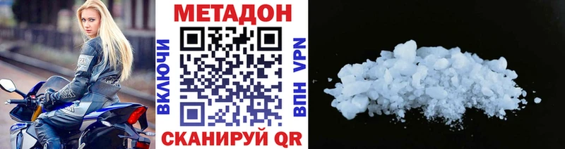 Метадон кристалл  Купить закладки  Суоярви 