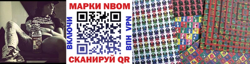 Купить где  Суоярви  Марки 25I-NBOMe 1500мкг 